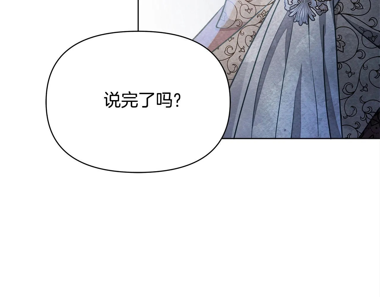 第10话 查废物父亲犯罪铁证190