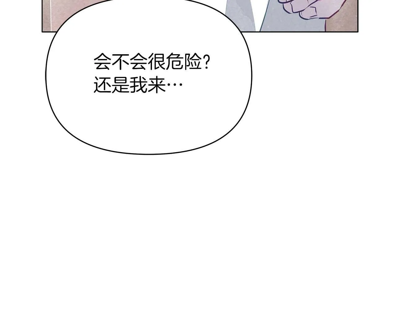 第61话 表面温顺的猛兽46