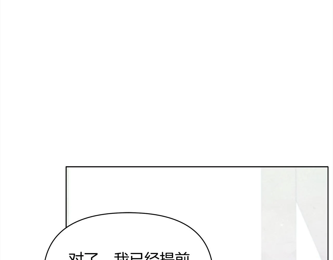 第21话 叛徒162