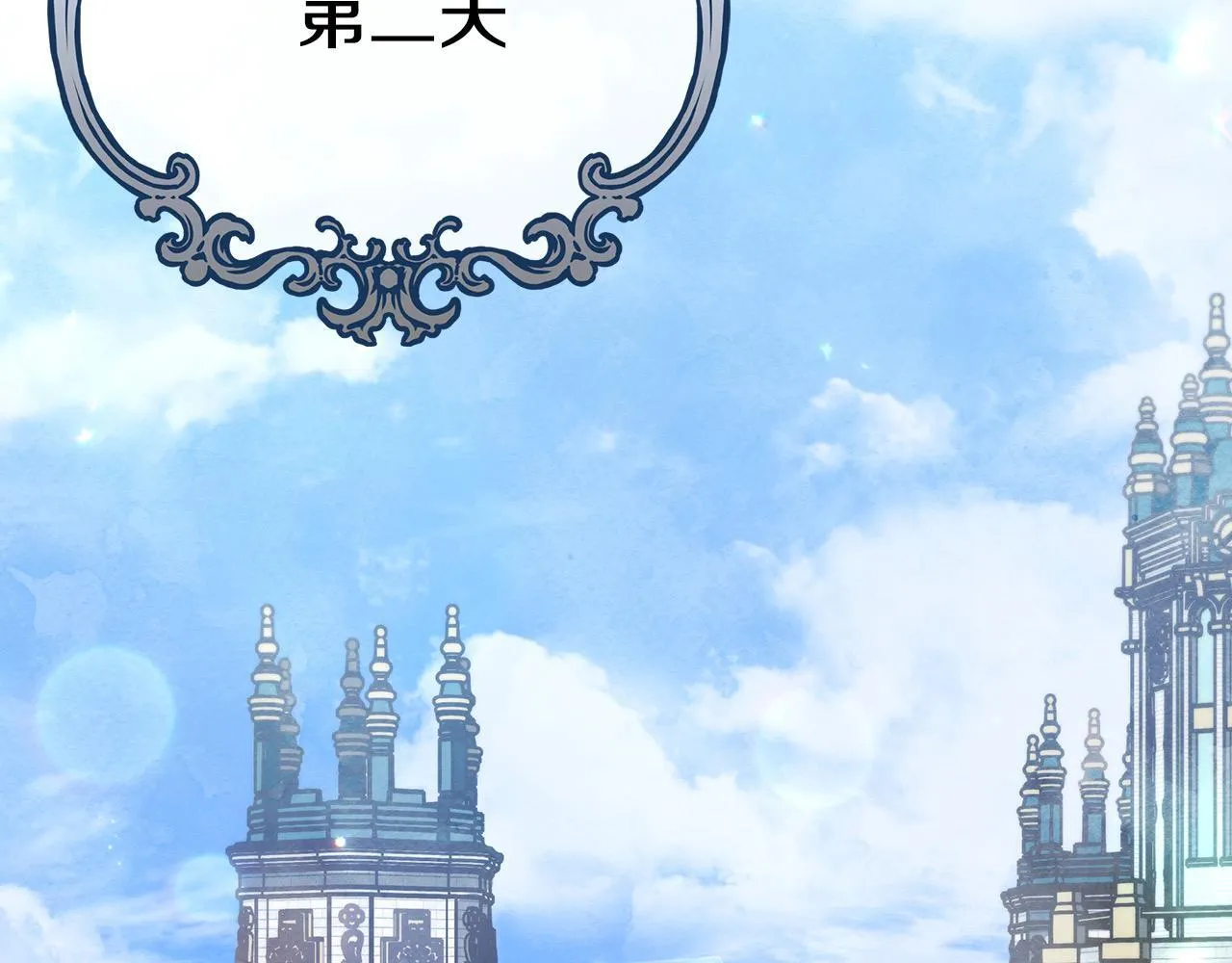 第9话 骑士团长温柔示好152