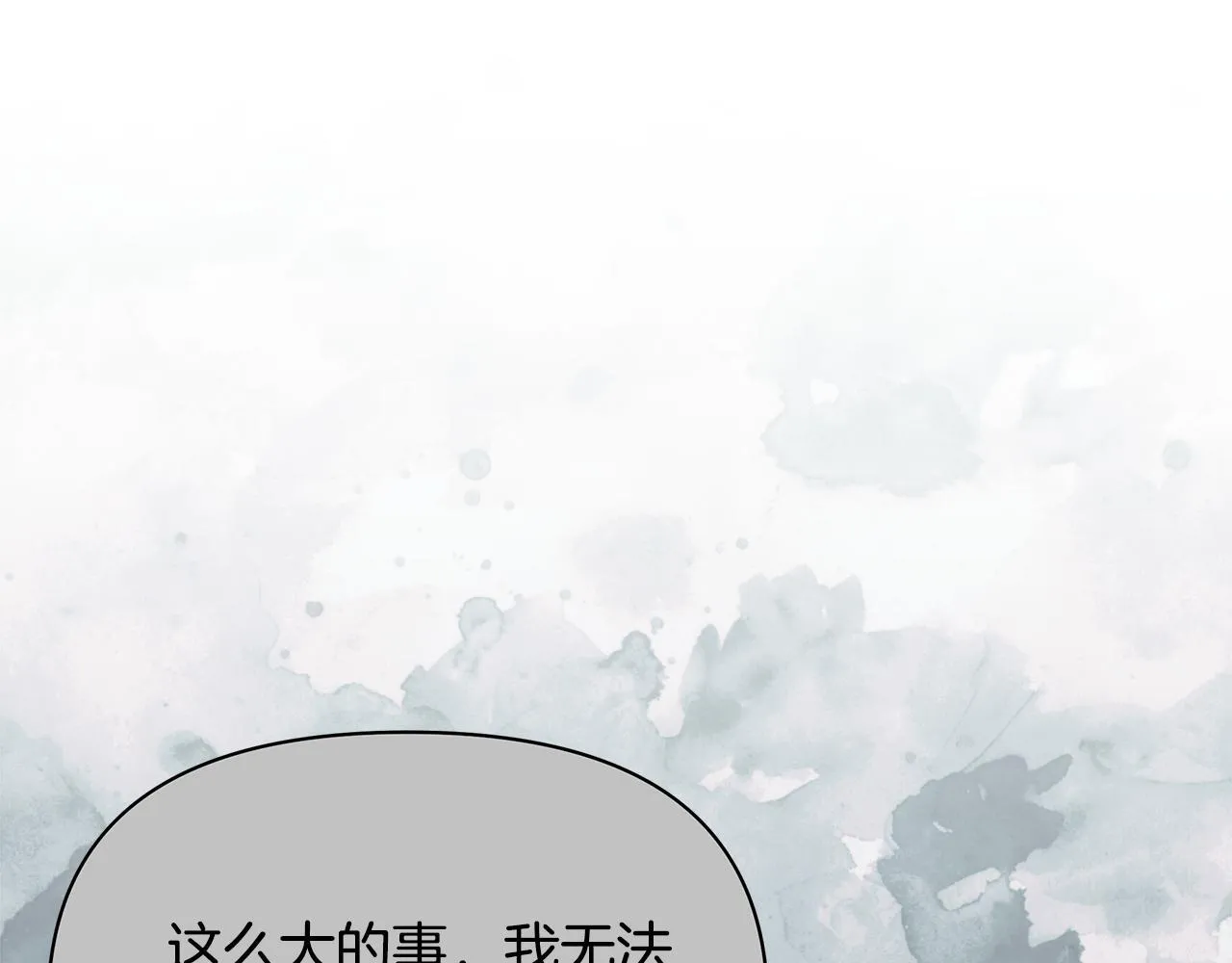 第42话 实行计划74