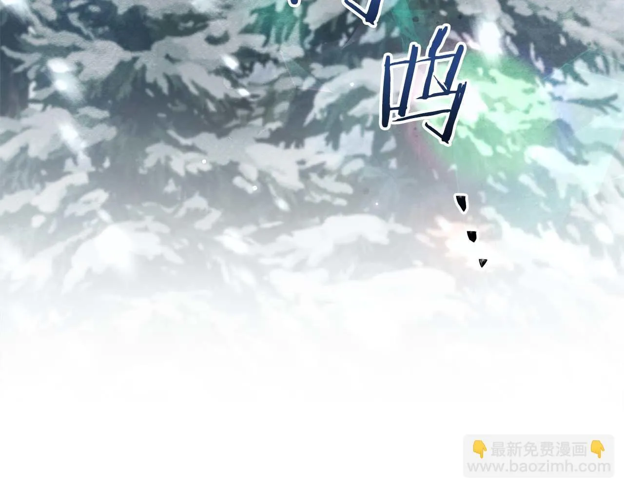 第58话 雪山上的神秘人影68