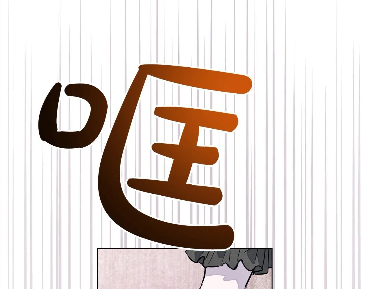 第5话 初遇骑士团长173