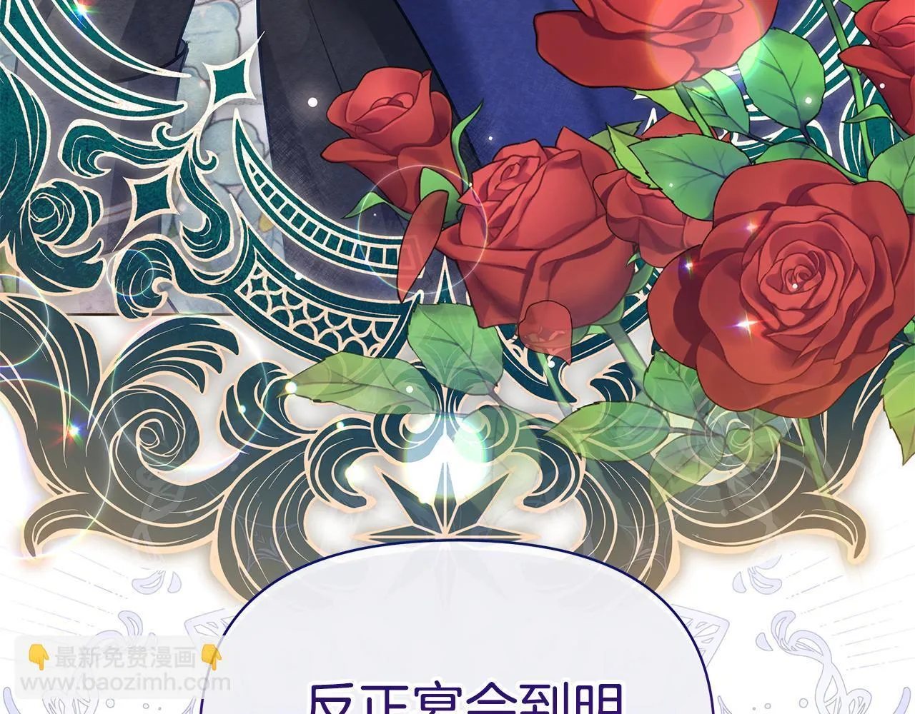 第47话 我好想你200