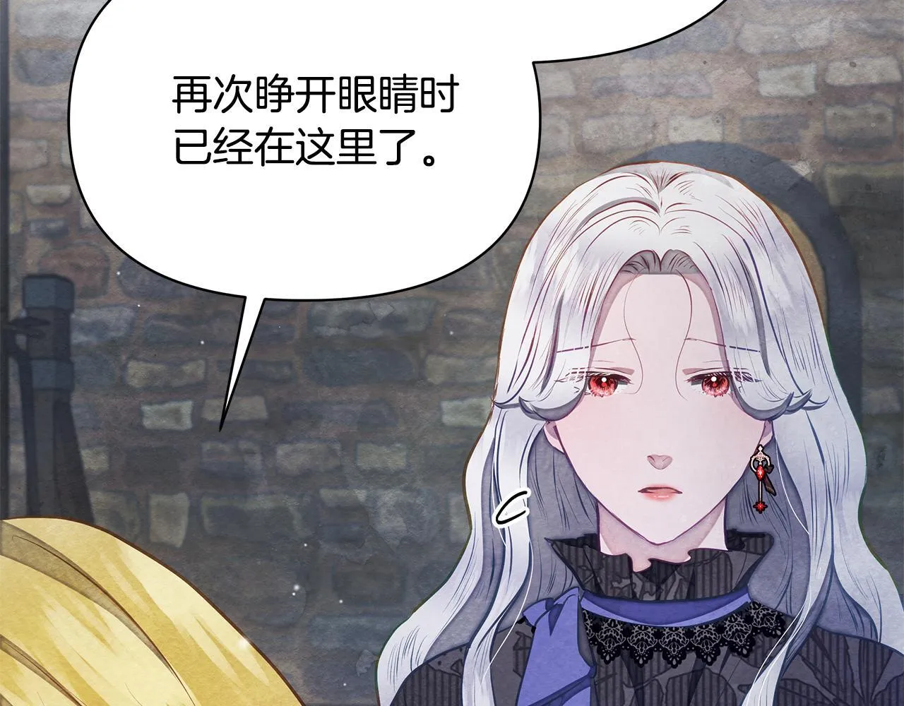 第45话 找到孩子了！101