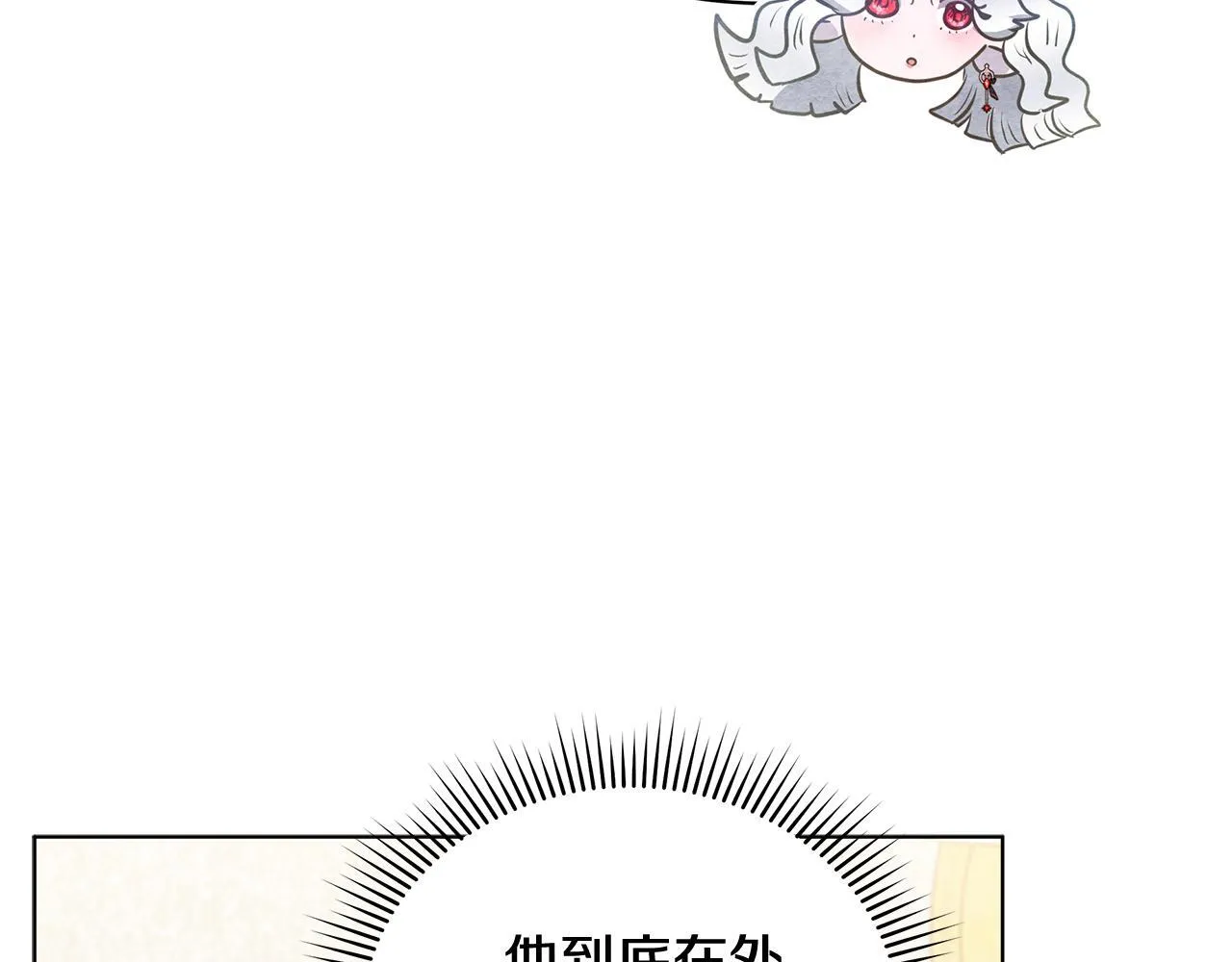 第36话 新婚夫妻76