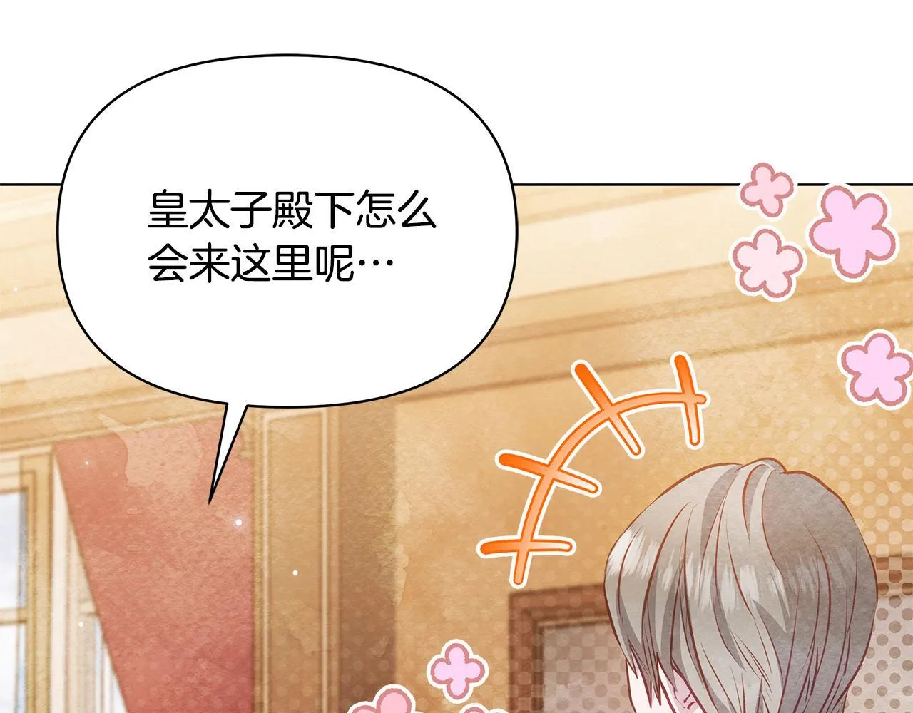 第55话 不会再犹豫52