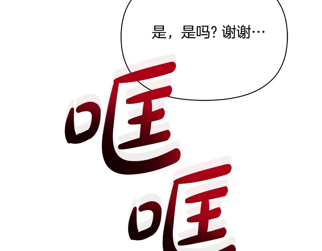 第40话 调查196