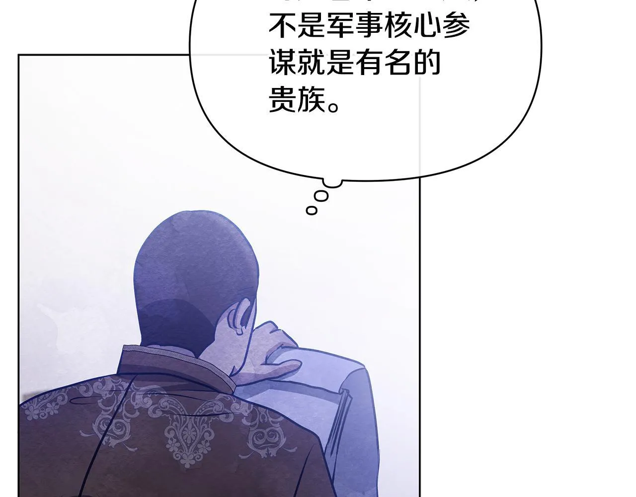 第54话 火红的瞳孔185
