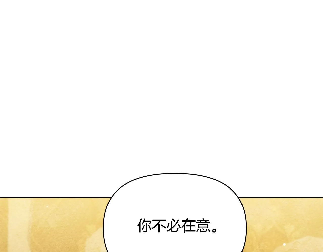 第50话 他有需求？！64