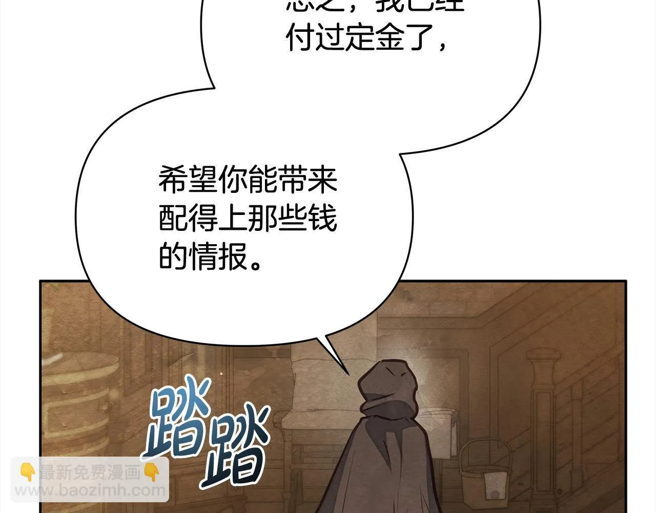 第15话 情报工会158