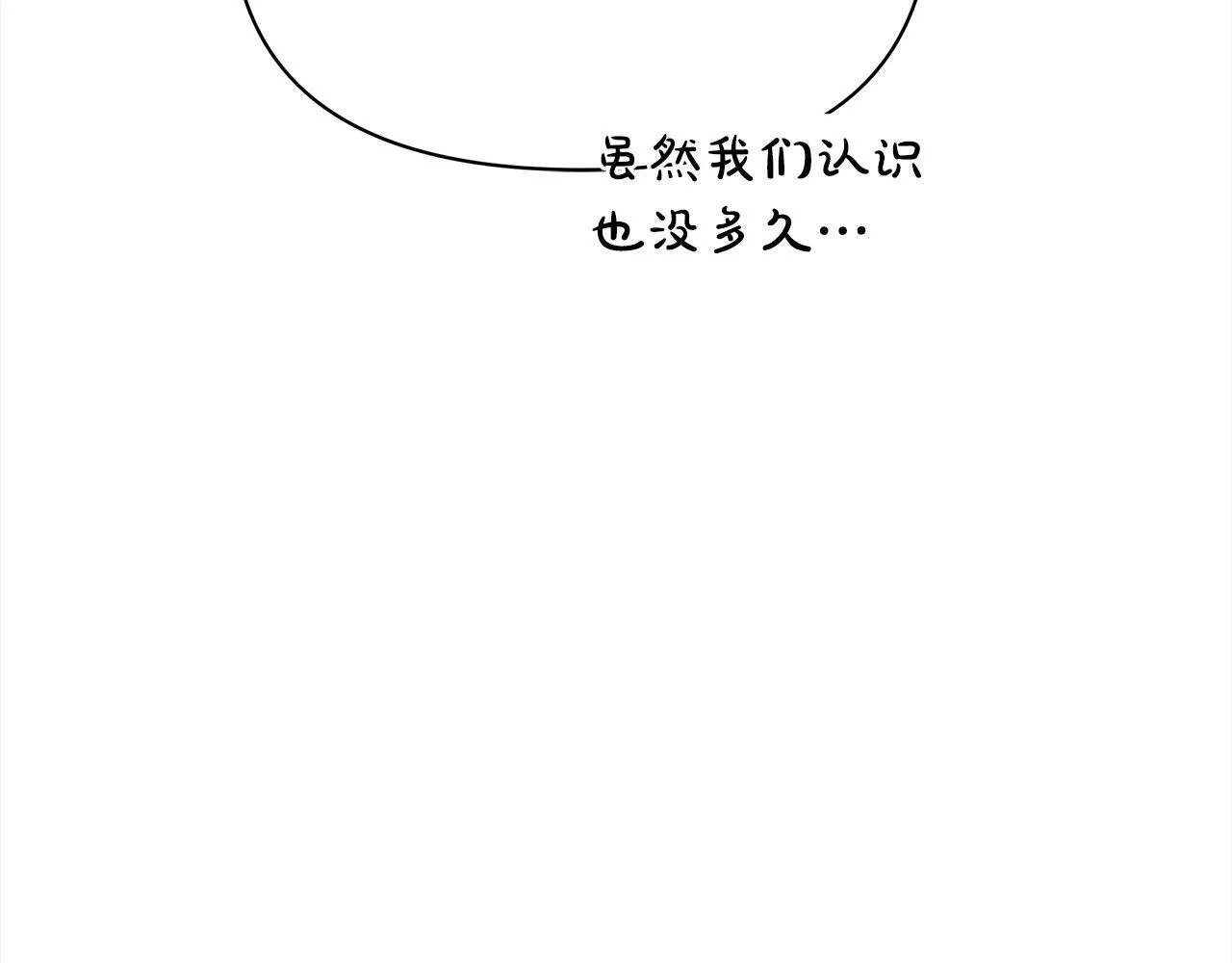 第18话 共住一间房116