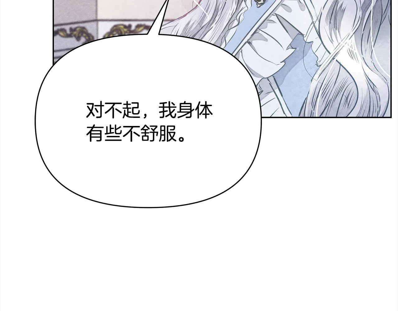 第2话 我父亲就是我的噩梦81