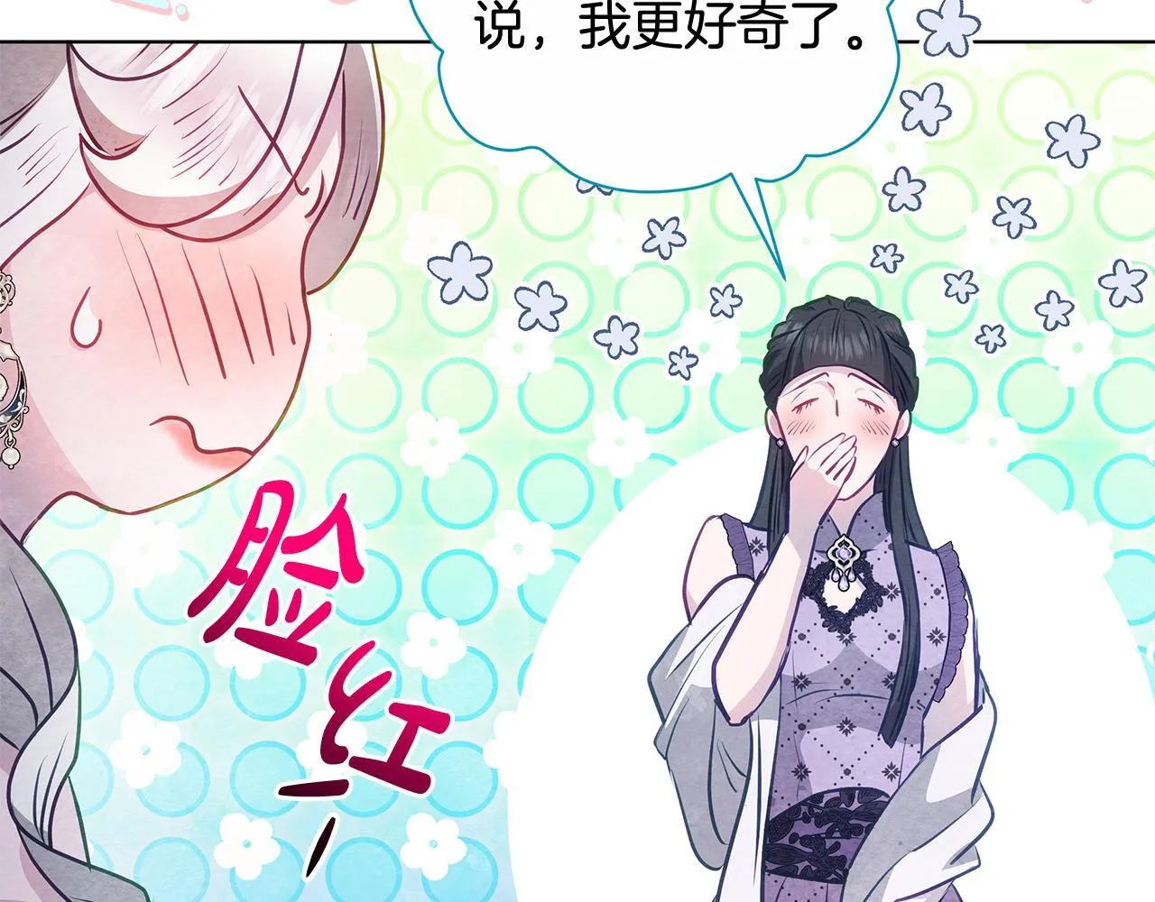第50话 他有需求？！91