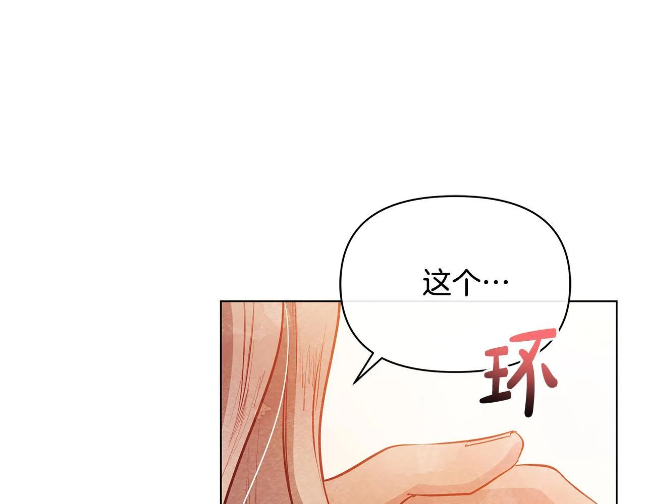 第50话 他有需求？！104