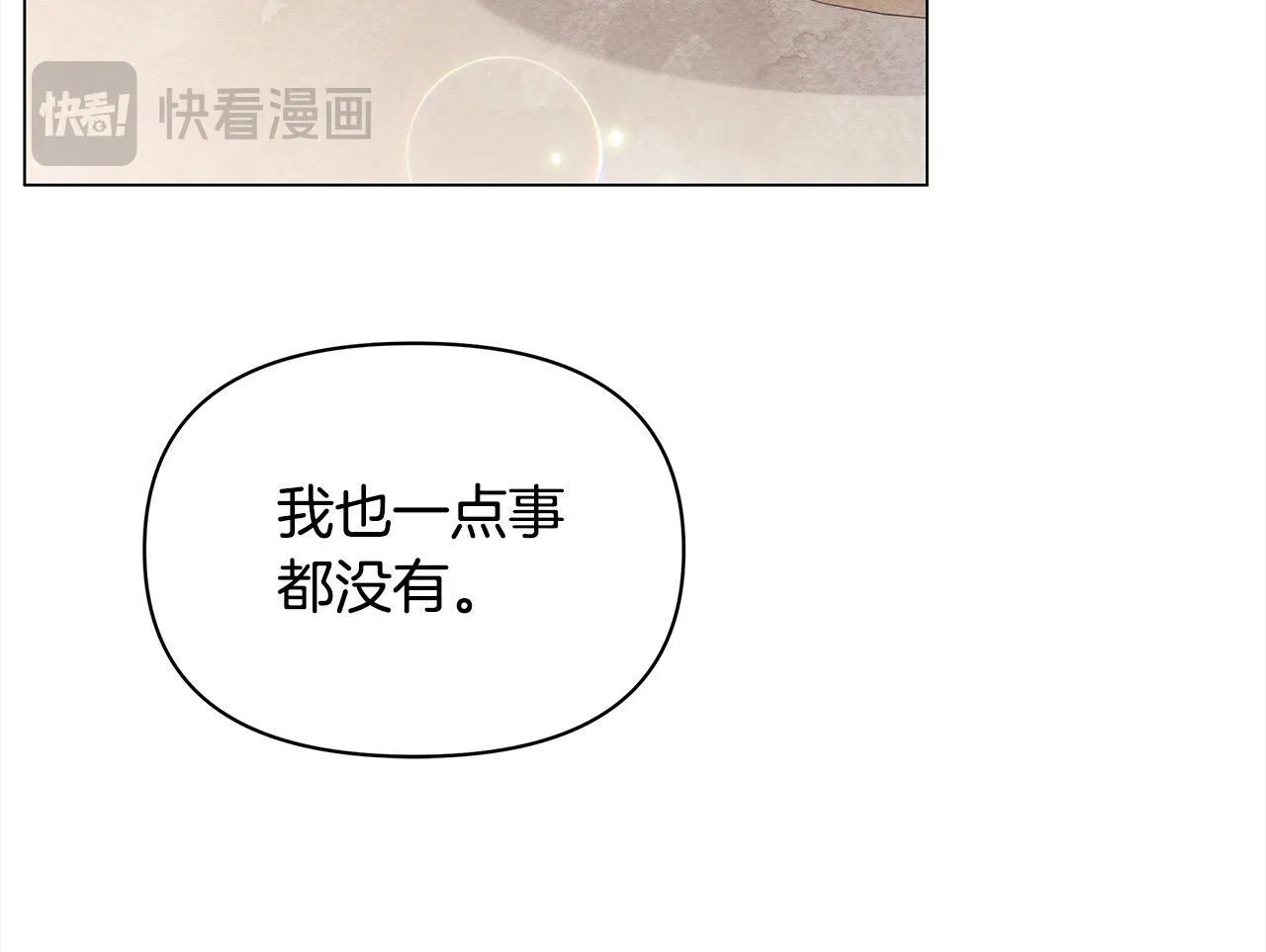 第32话 被诅咒之地179