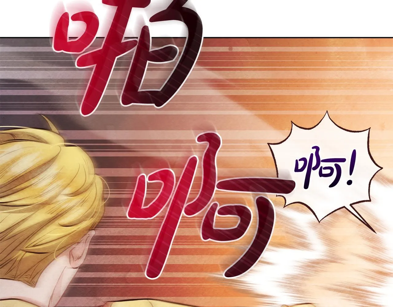 第44话 不要道歉29