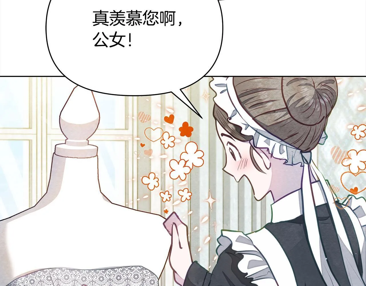 第12话 是谁送我性感礼服？164