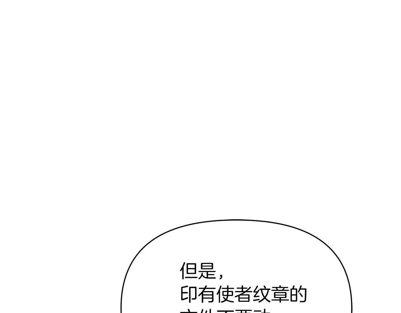 第57话 危险的男人133