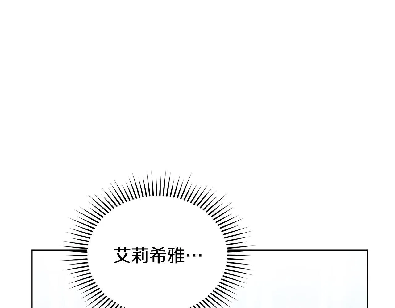 第51话 是母亲吗？187