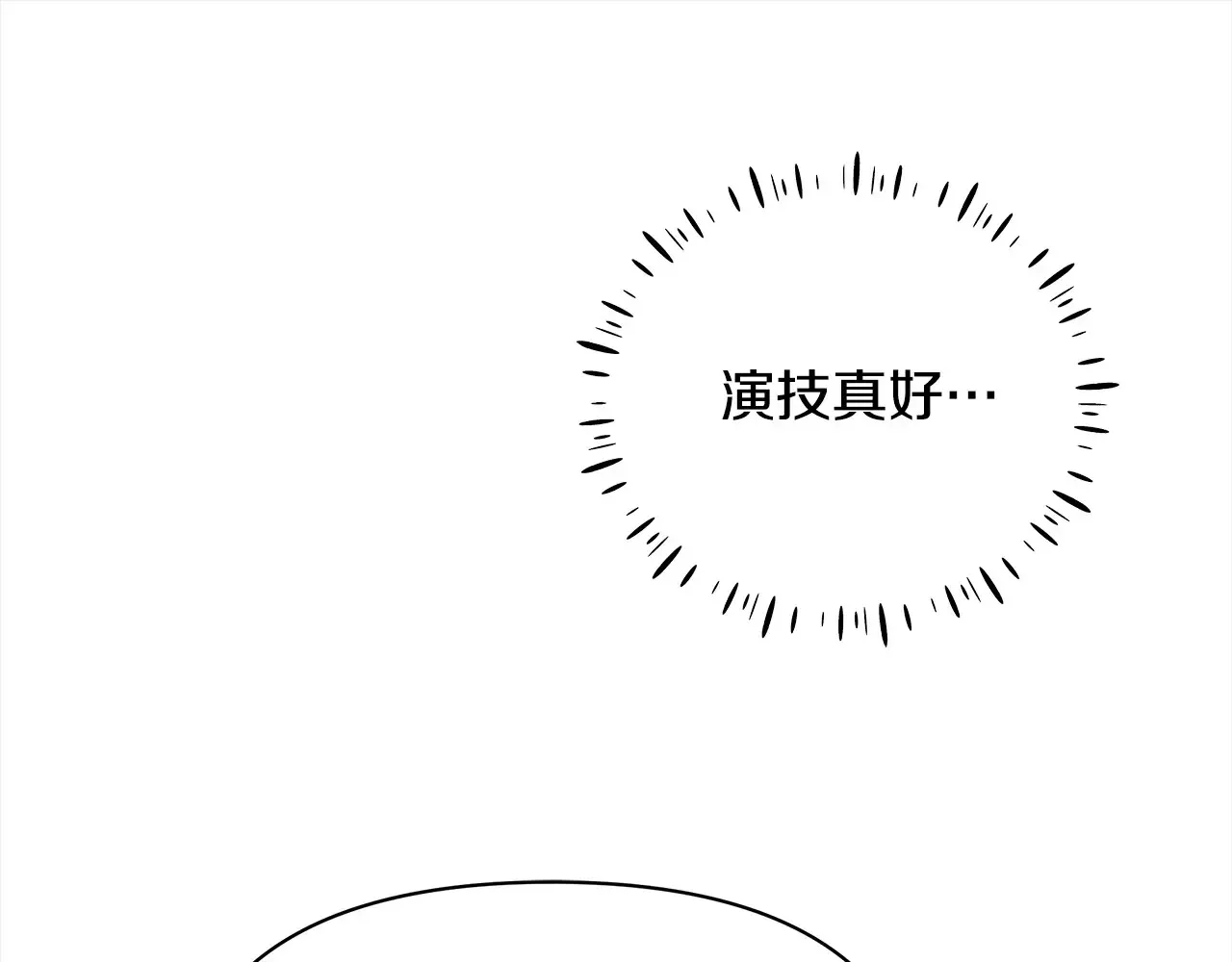 第25话 加钱165
