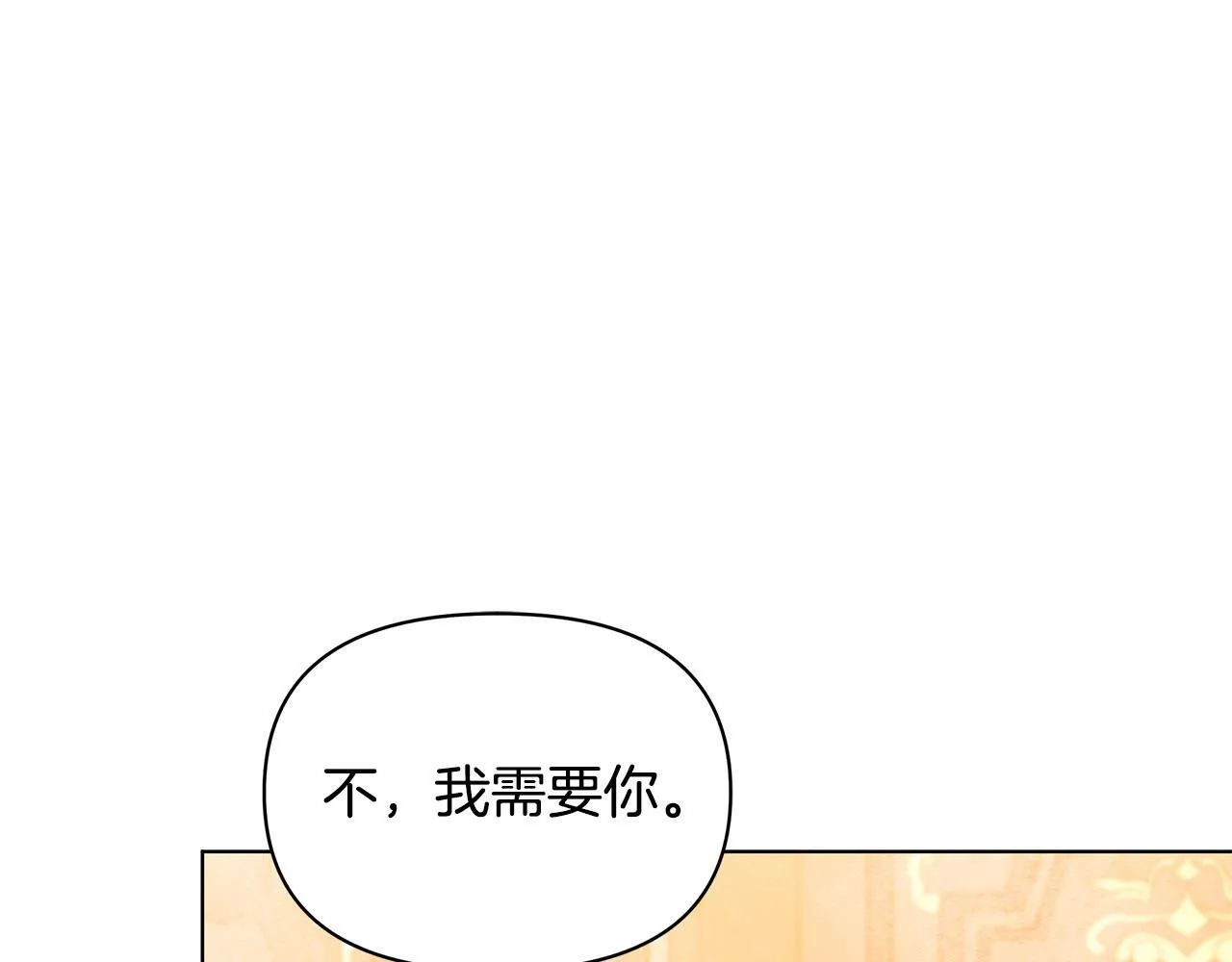 第55话 不会再犹豫134
