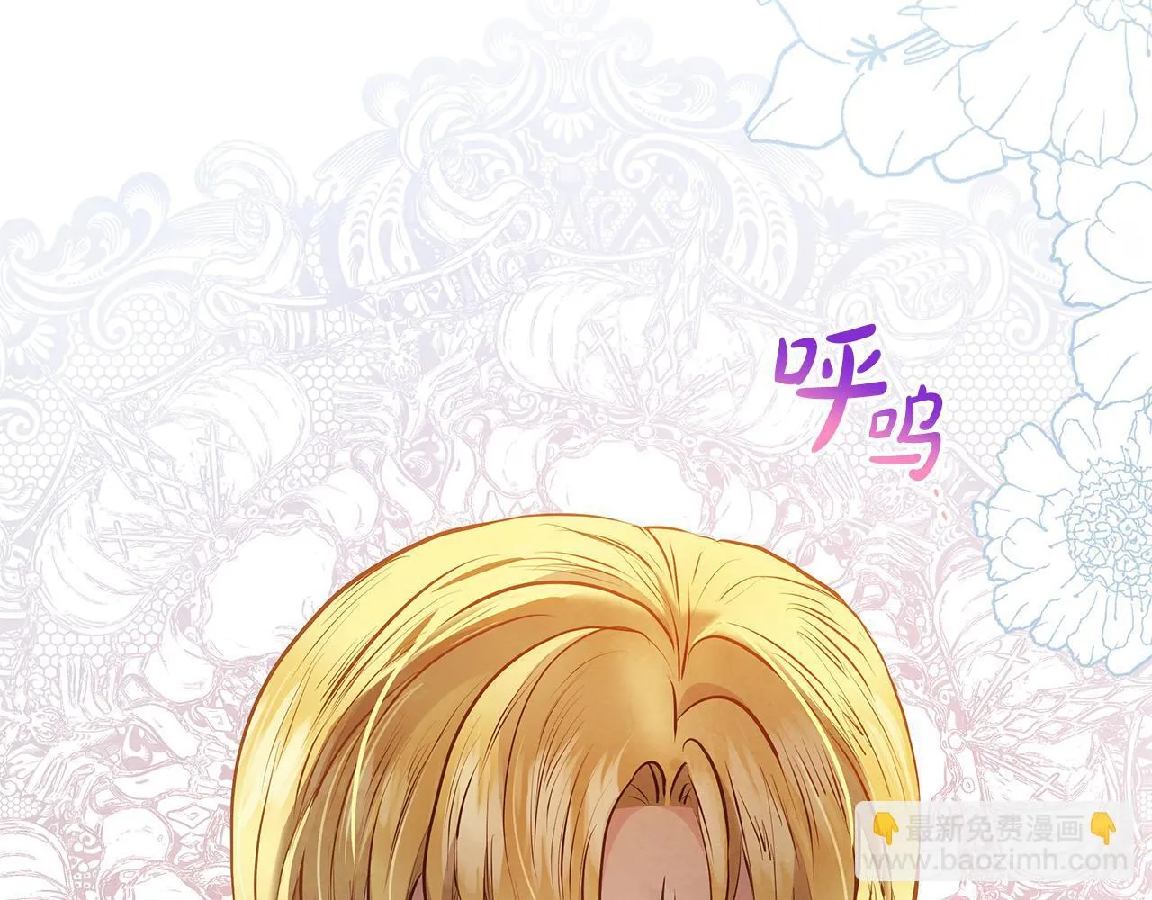 第44话 不要道歉177