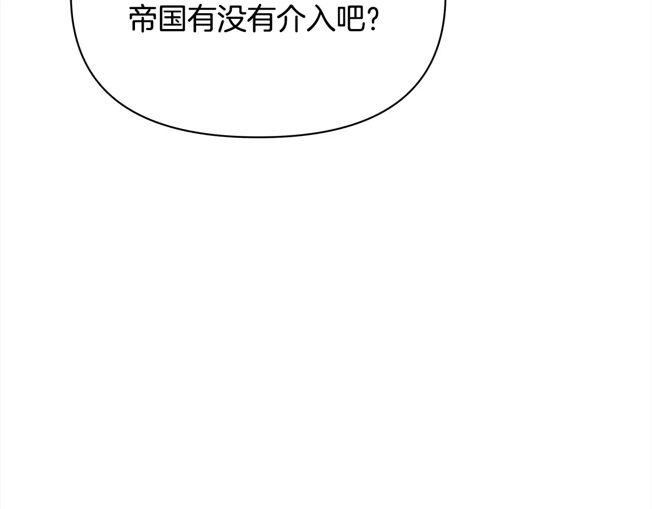 第26话 间谍50