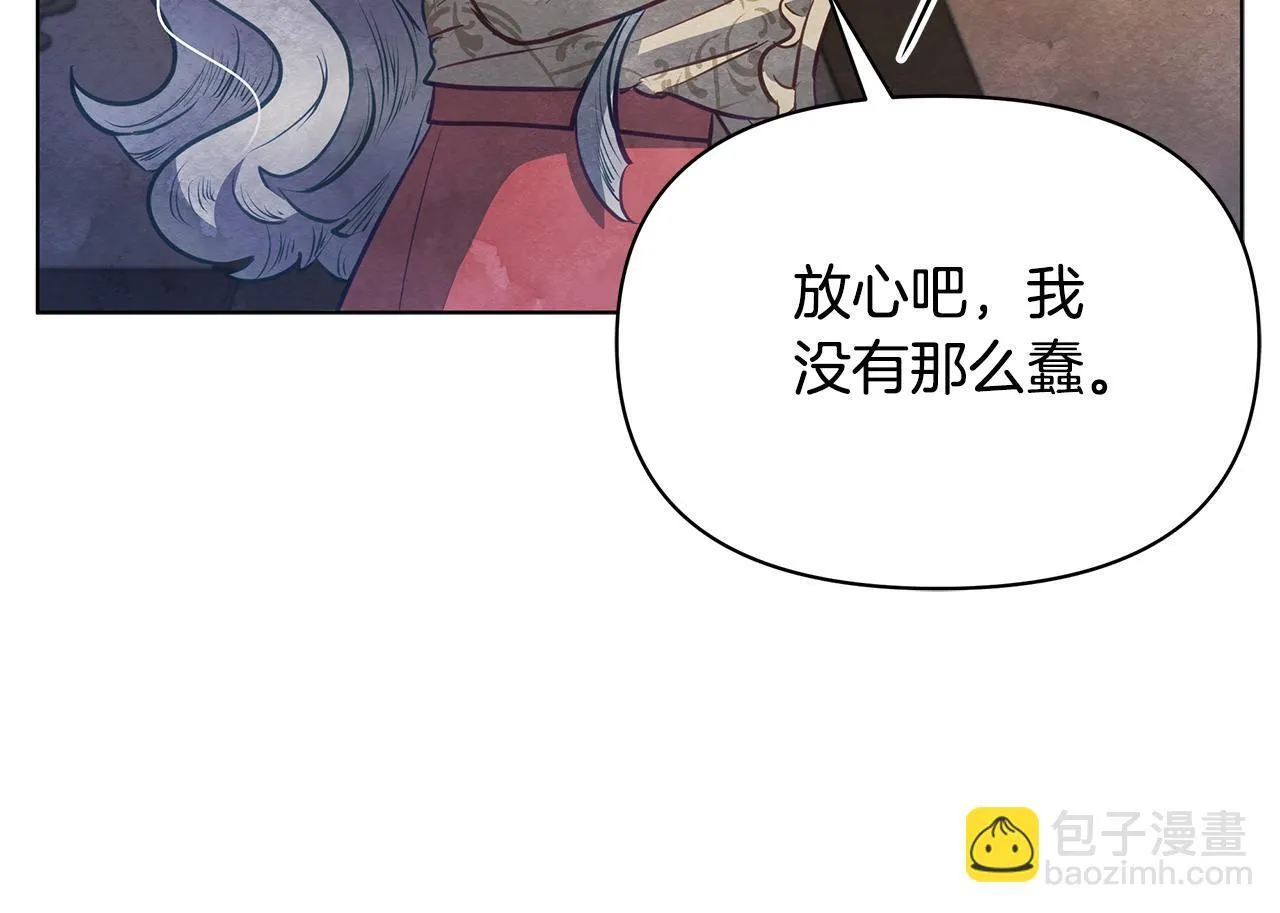第41话 我要亲自去56
