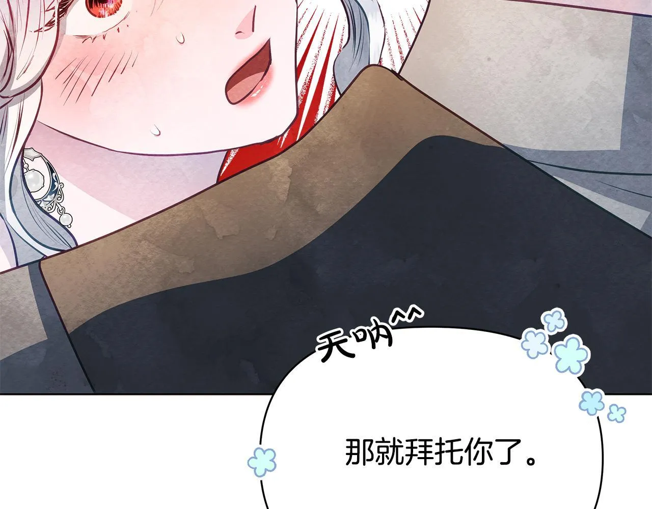 第50话 他有需求？！114