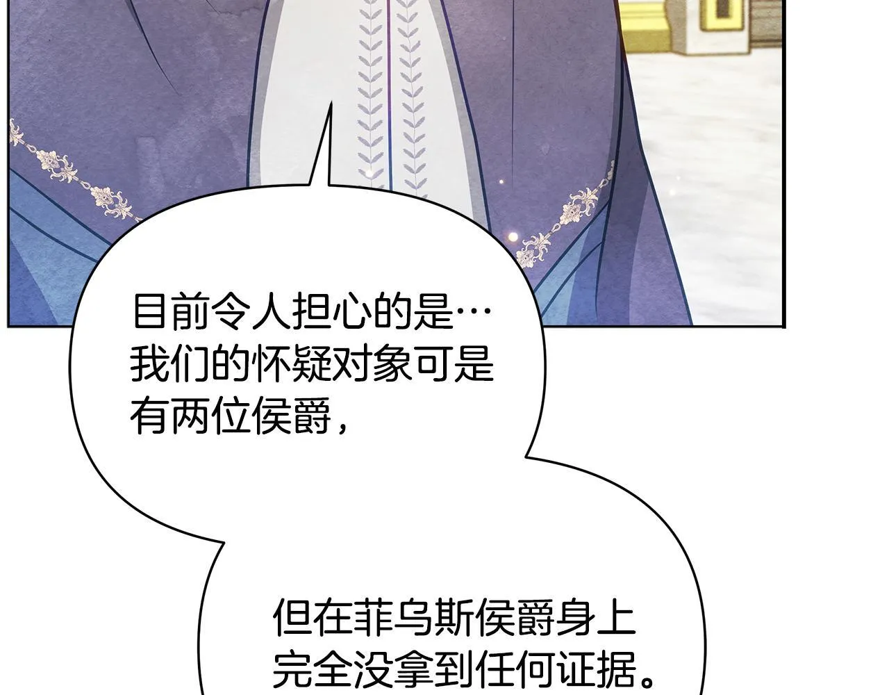 第46话 利用16