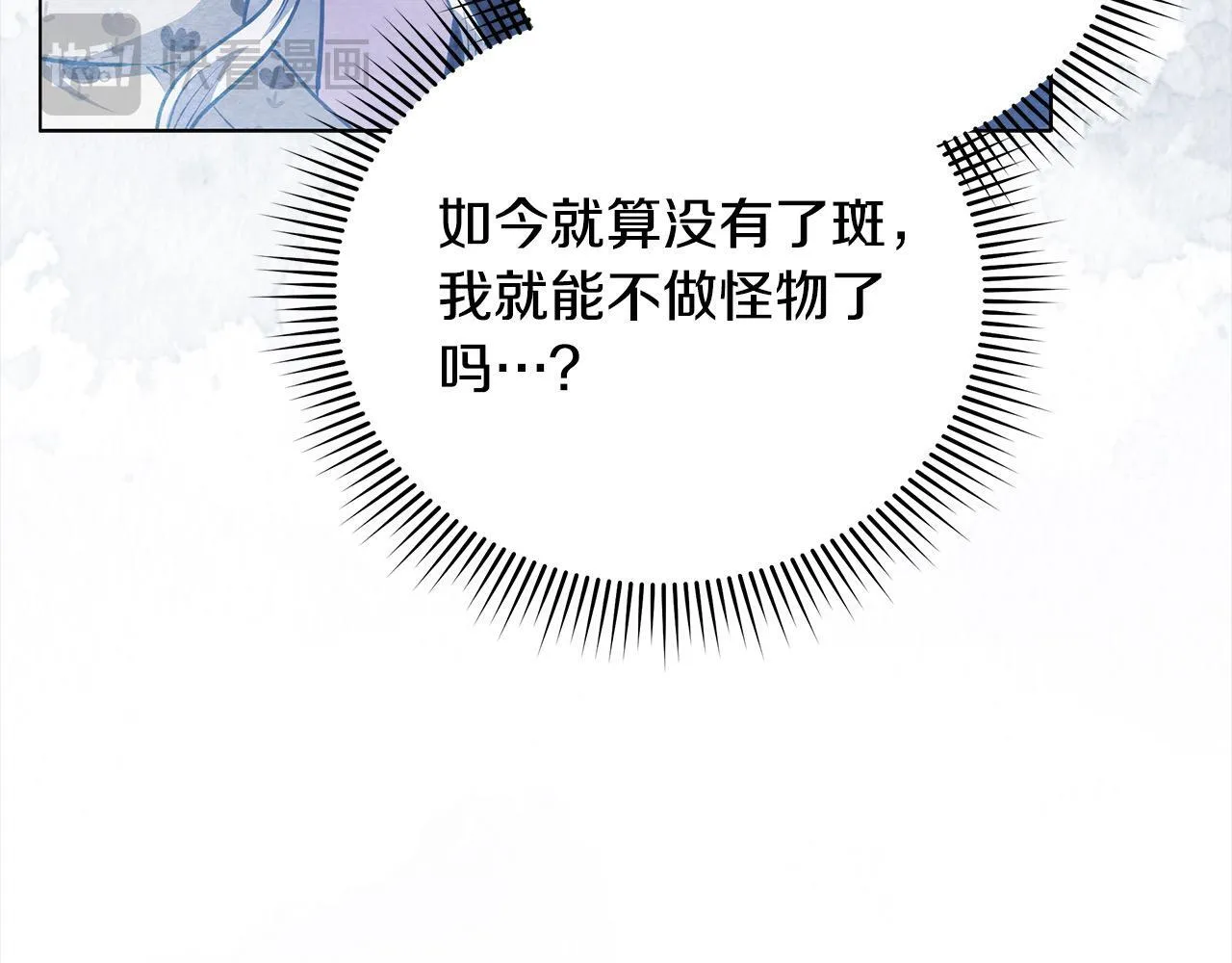第20话 城门危机122