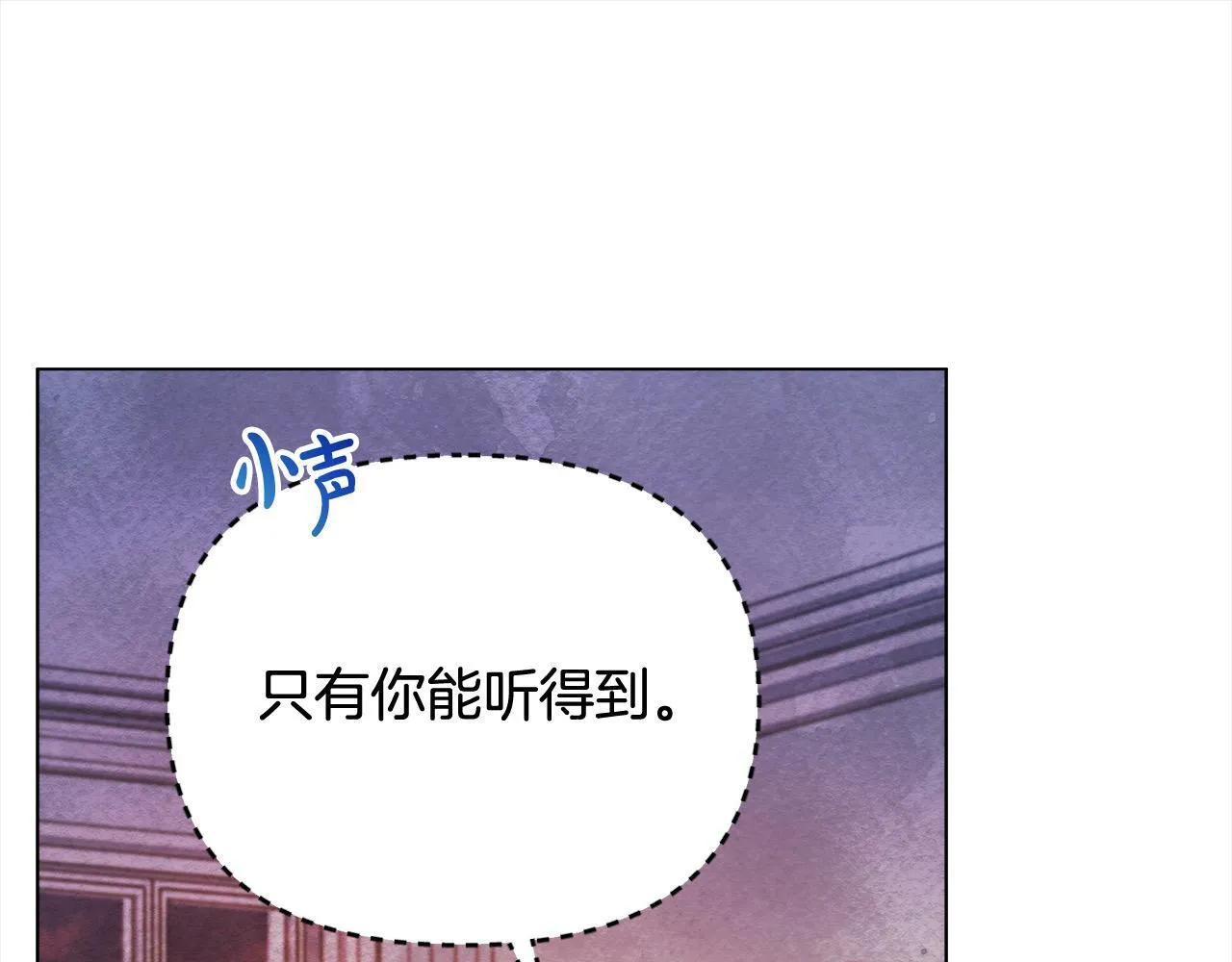 第22话 我不该拖你入险局125