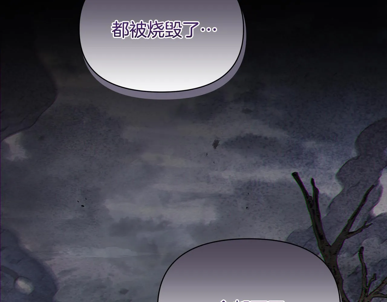 第14话 奶妈的家人全死了？168