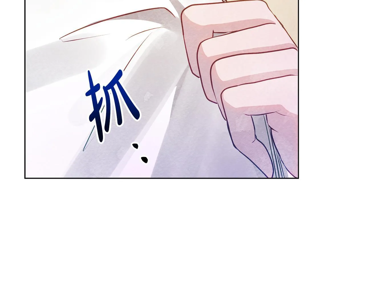 第56话 见到你很开心100