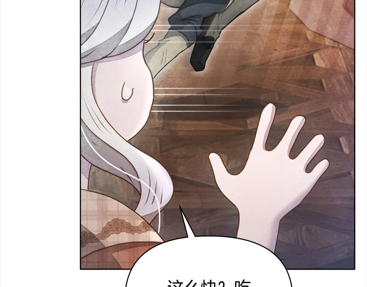 第33话 申请约会126