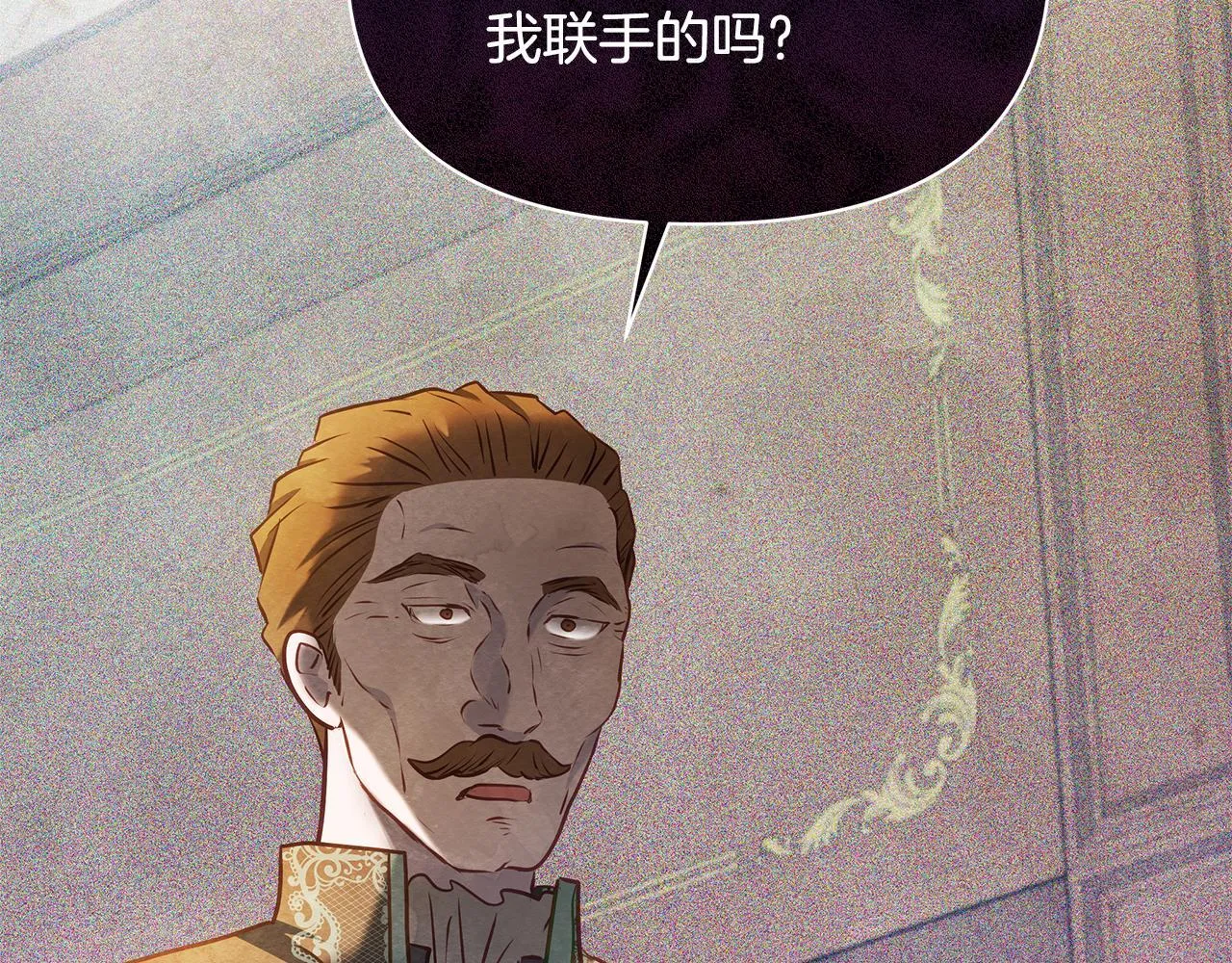 第48话 愿意和我走吗？90