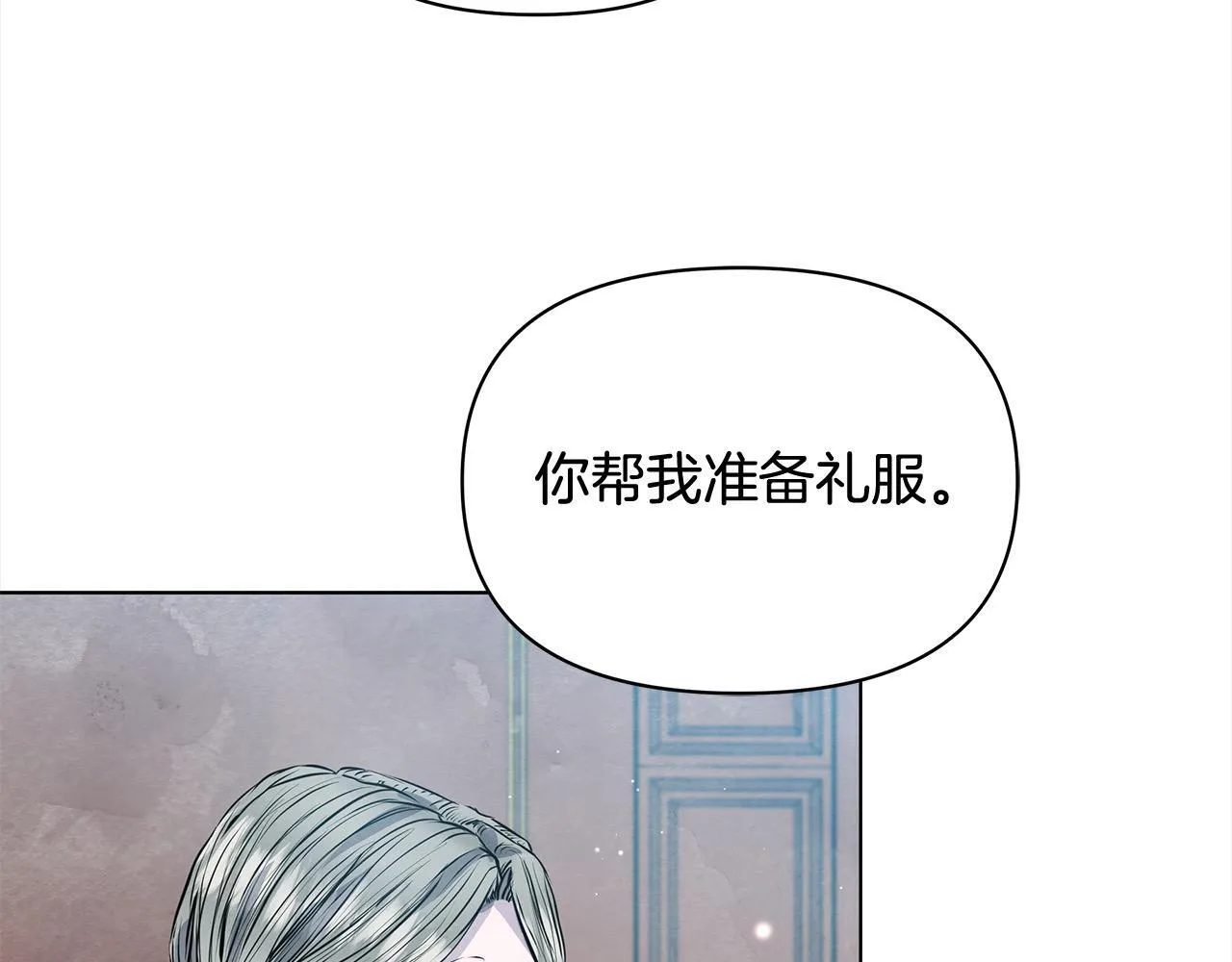 第4话 要我忍气吞声？休想！167