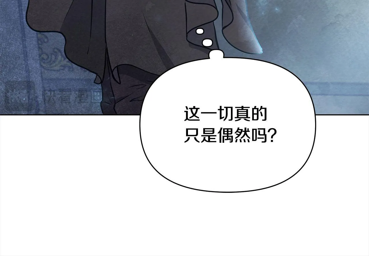 第15话 情报工会29