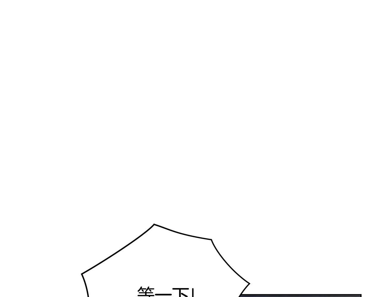 第40话 调查10