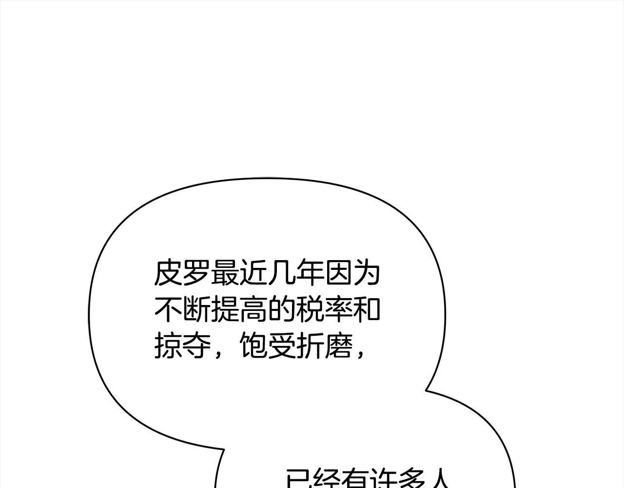 第33话 申请约会17