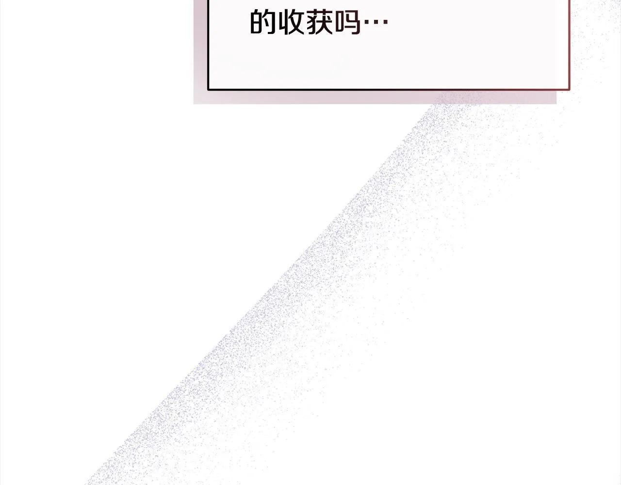 第33话 申请约会42