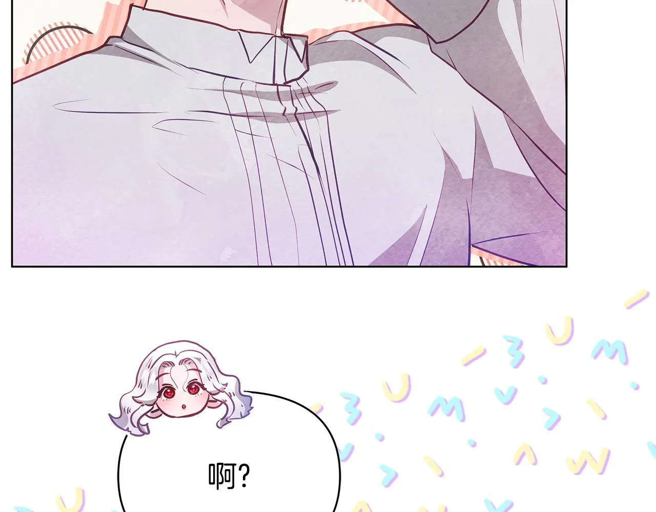 第52话 一起睡29