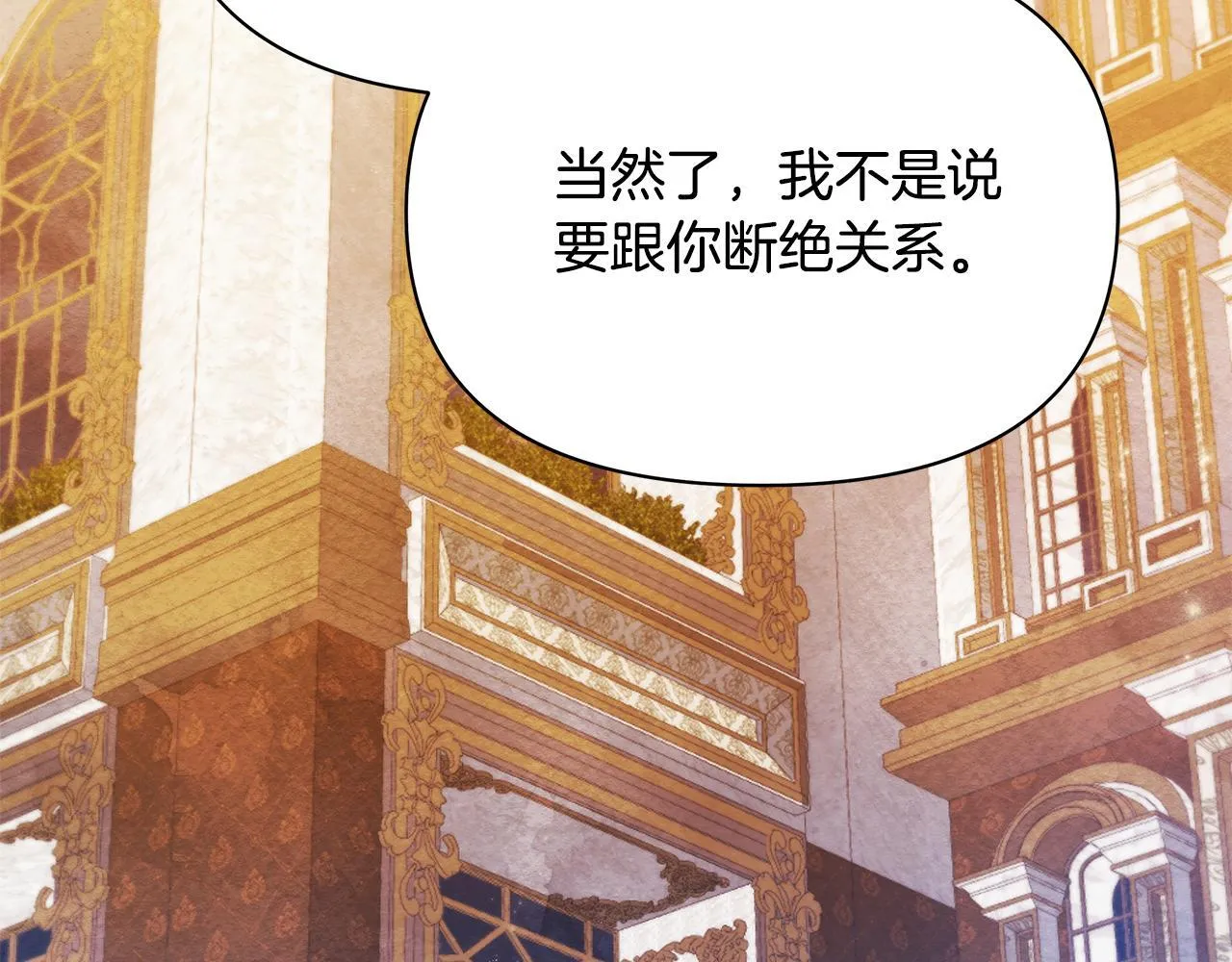 第49话 爱人185