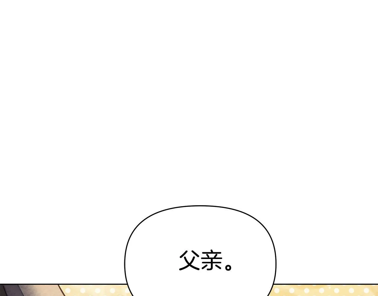 第49话 爱人64