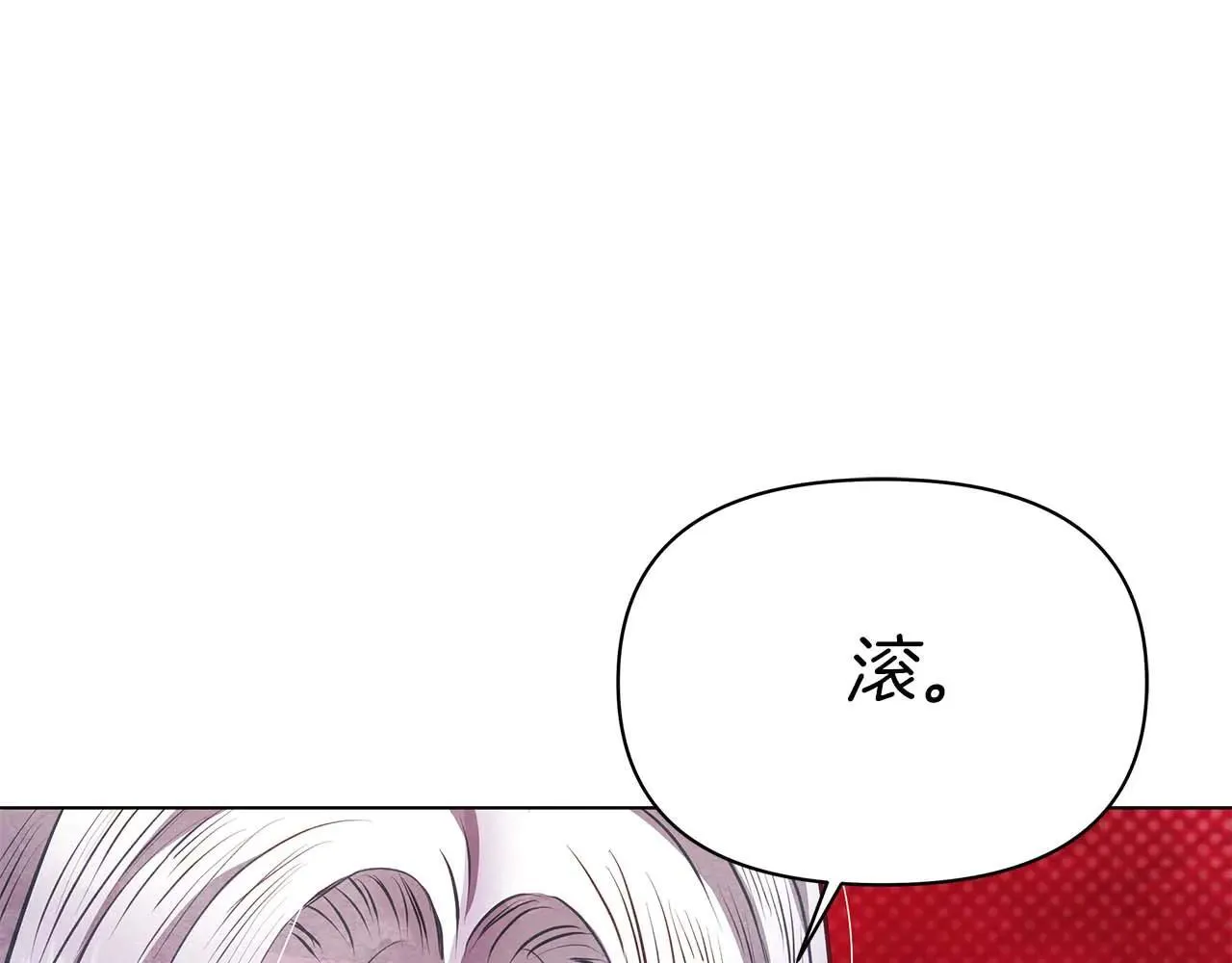 第62话 被掳走的公女174