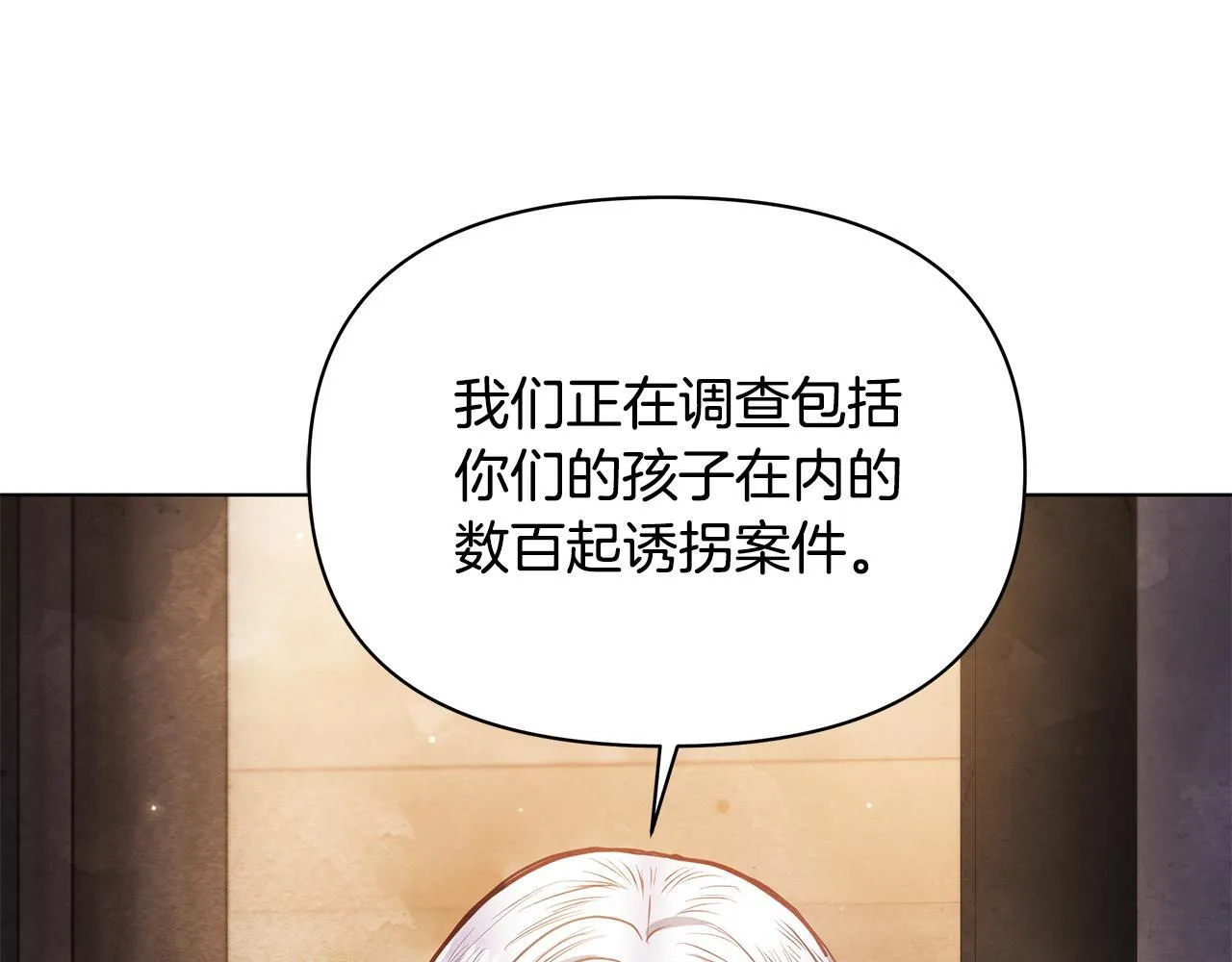 第40话 调查39