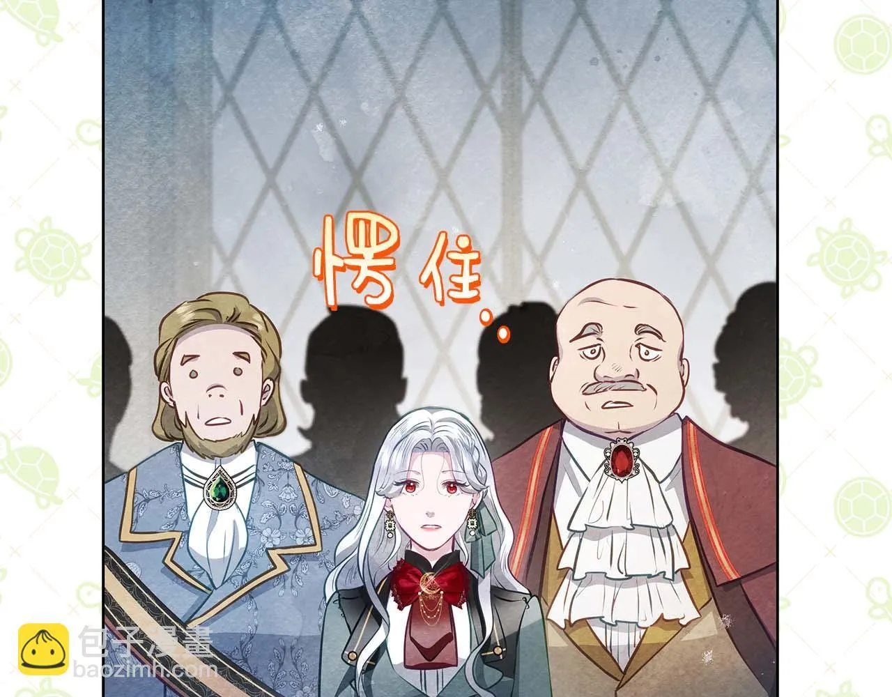 第61话 表面温顺的猛兽129