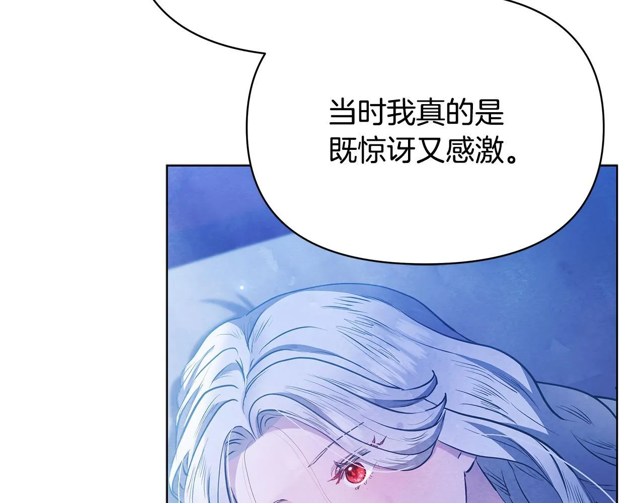 第52话 一起睡106