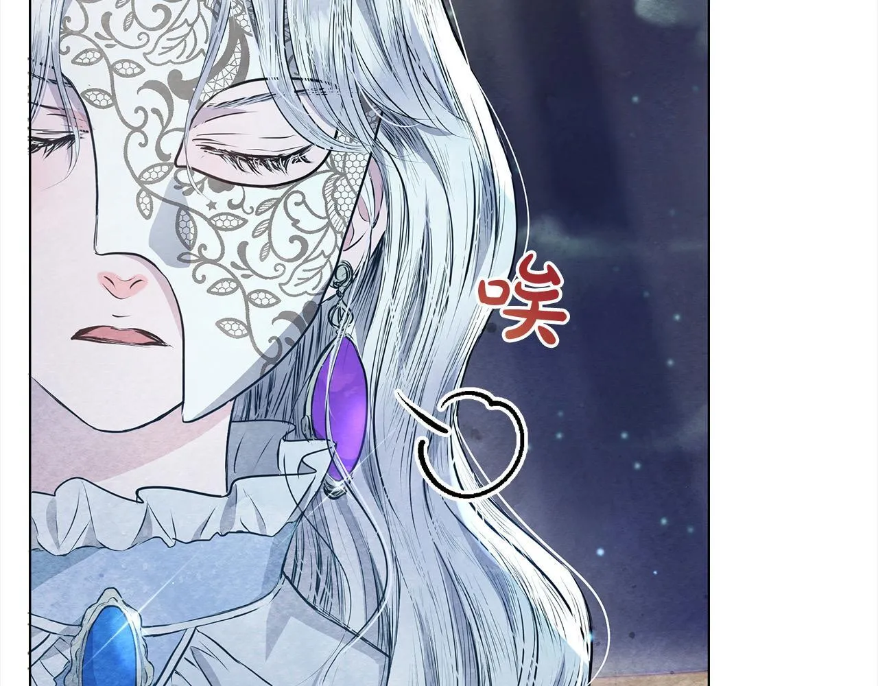 第4话 要我忍气吞声？休想！63